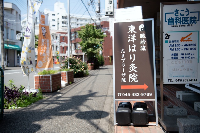 看板