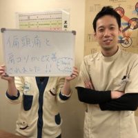偏頭痛と肩こりが改善
