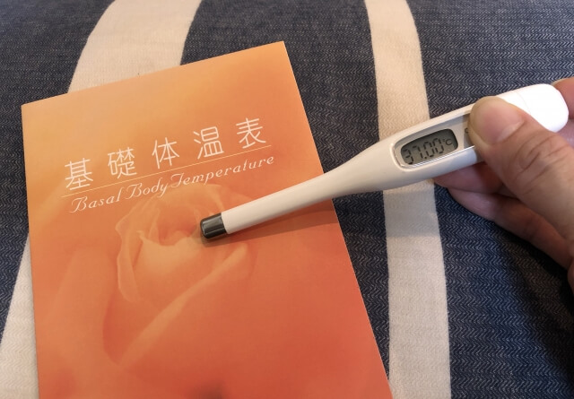 基礎体温検査