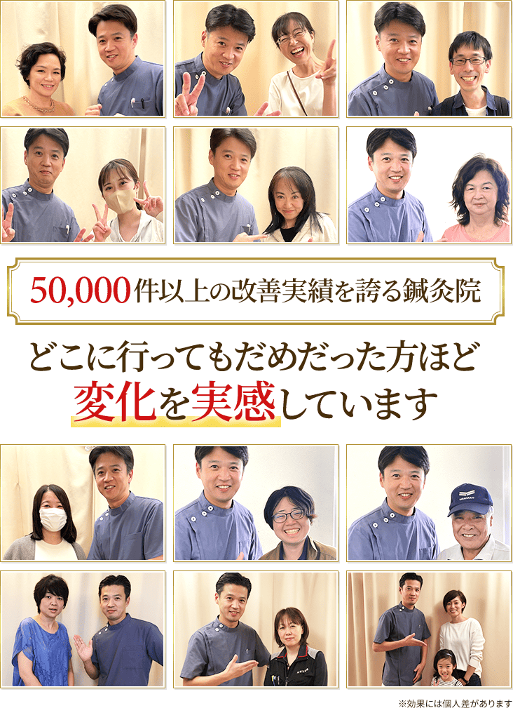 鍼灸施術が人気の東洋はり灸整骨院たまプラーザ院でさまざまな不調を改善