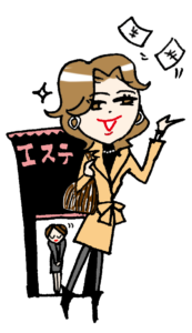通い放題